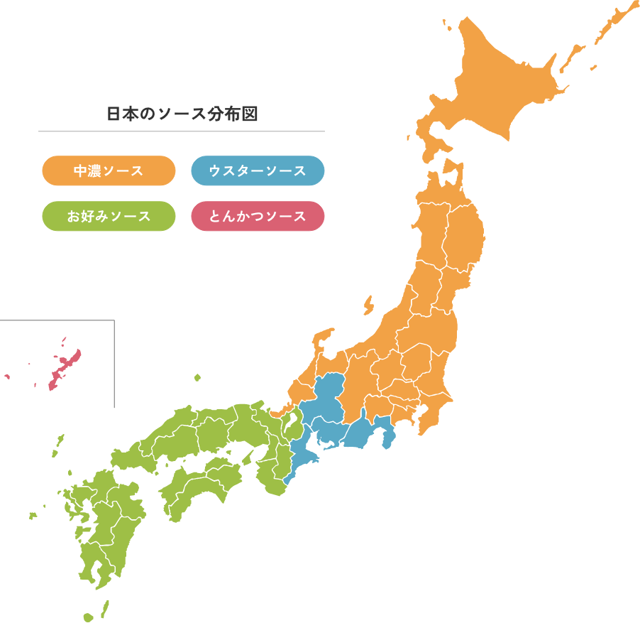 日本のソース分布図 ・中濃ソース ・ウスターソース ・お好みソース ・とんかつソース