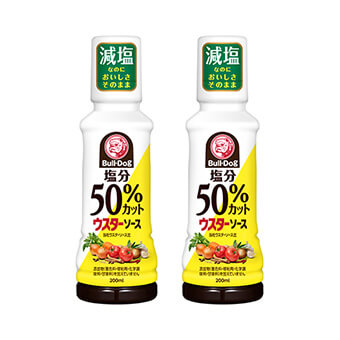 塩分50％カット ウスターソース 200ml